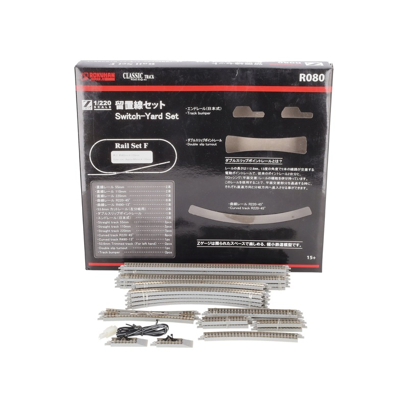 Rokuhan R080 Z Switch-Yard Set F LN/Box