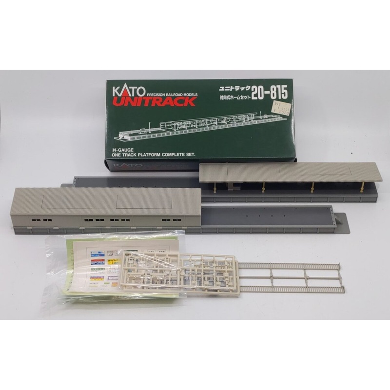 Kato 20-815 N One Track Platform Complete Set NIB