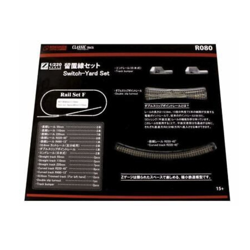 Rokuhan R080 Z Switch-Yard Set Rail Set F
