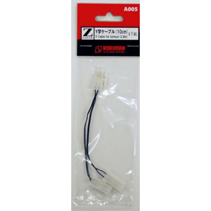 Rokuhan A005 Z Gauge Y Cable For Turnout (3.9 inches)