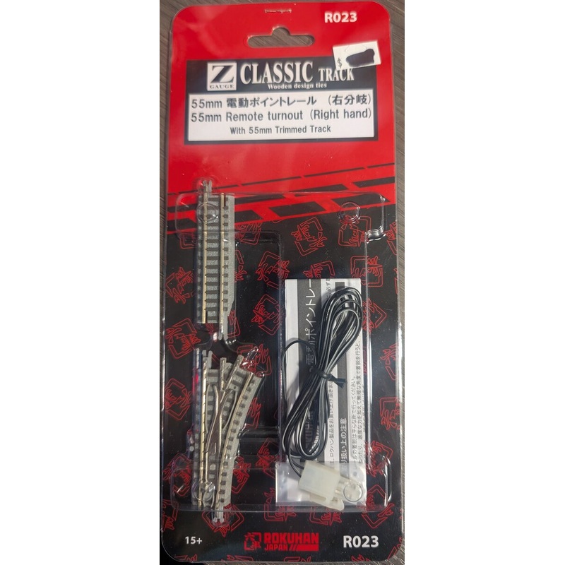 Rokuhan R023 Z Gauge 55mm Remote Turnout (Right Hand)