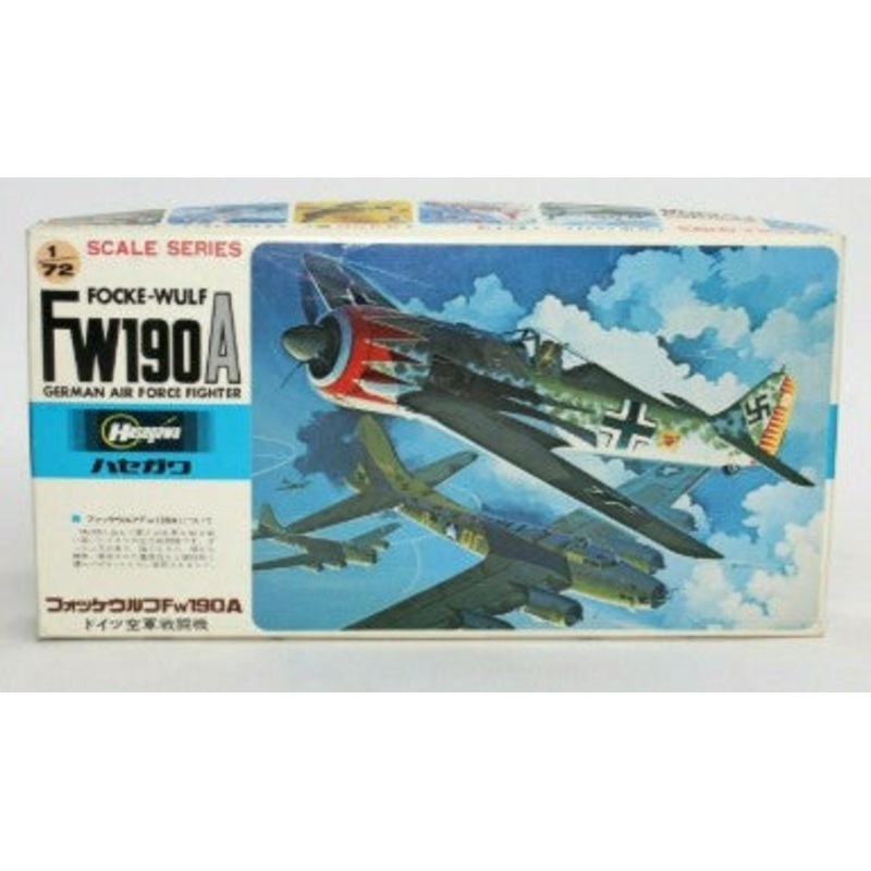 Hasegawa A007:250 1:72 Focke-Wulf FW190A German Air Force Fighter Model Kit