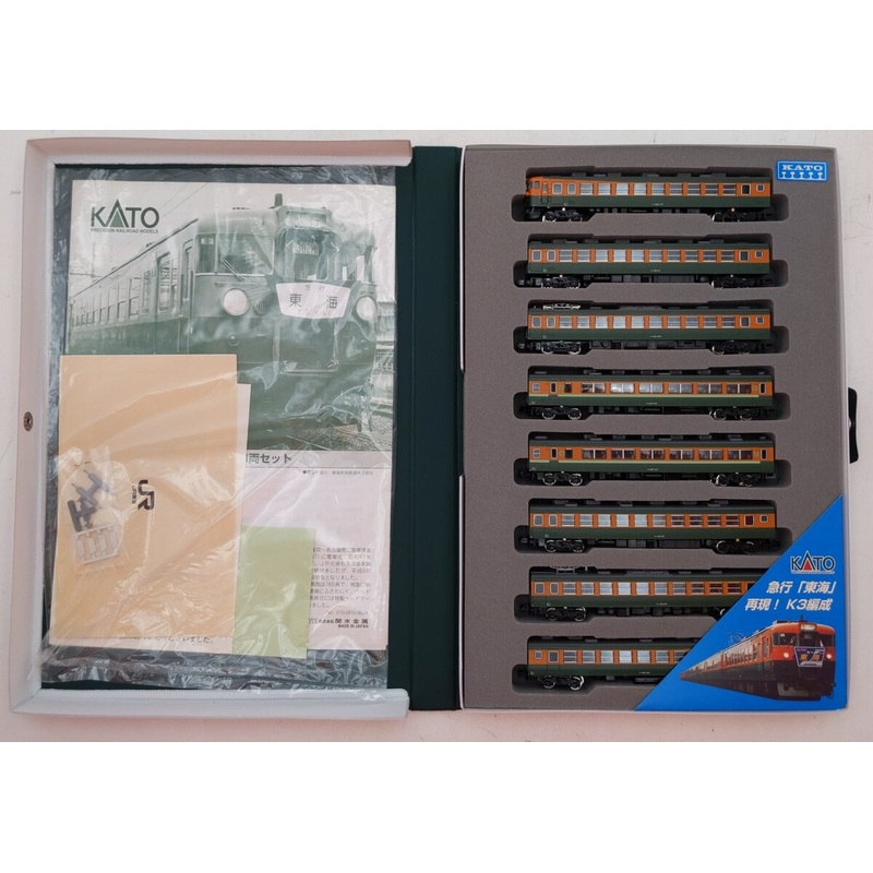 KATO 10-903 165 Series Tokai N gauge Farewell Express Tokai 8 Passenger Set LN/Box
